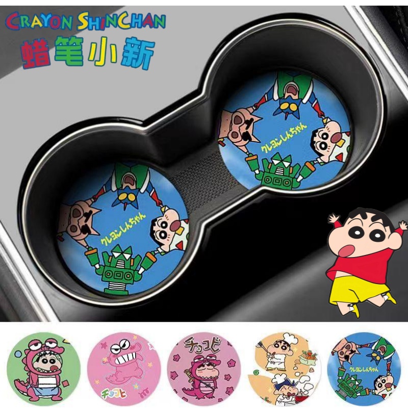 Crayon Shin-chan Nohara Shinno - Tech Car Accessories 评论和价格